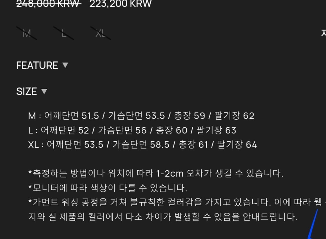 토니웩 레더 카라 워크 자켓 베이지 M사이즈 상품이미지3