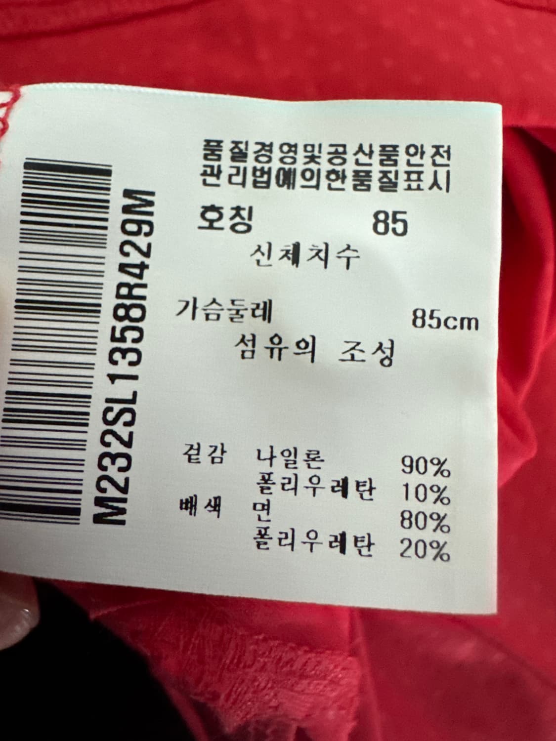 정품 여성 먼싱웨어 골프 기능성 도트 긴팔 카라 티셔츠 상품이미지4