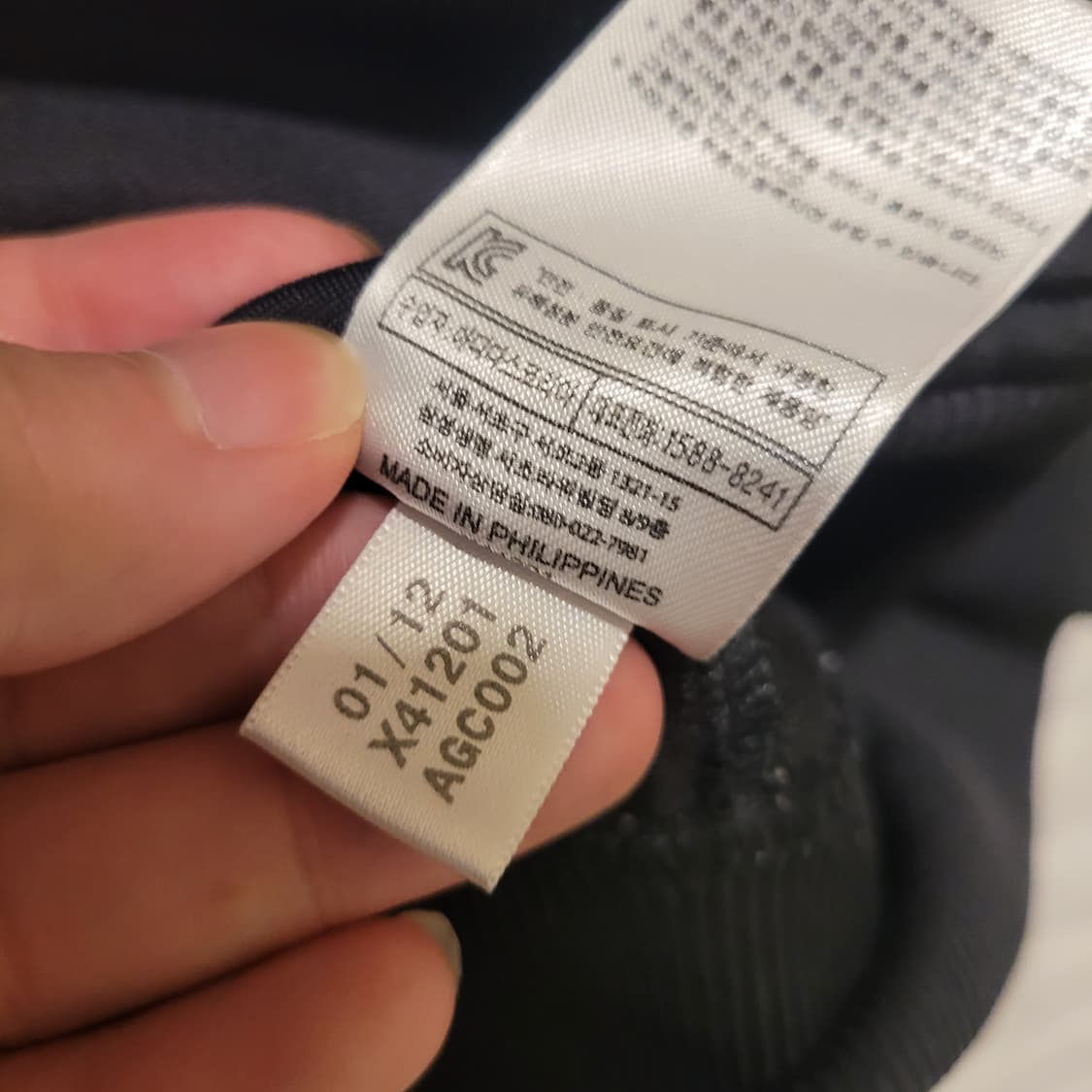 아디다스 파이어버드 져지 105 상품이미지5