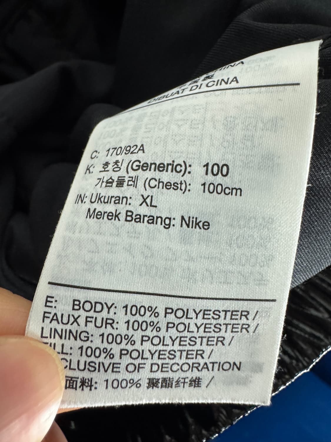 여성 나이키 오버핏 유광 점퍼 자켓 L 상품이미지4