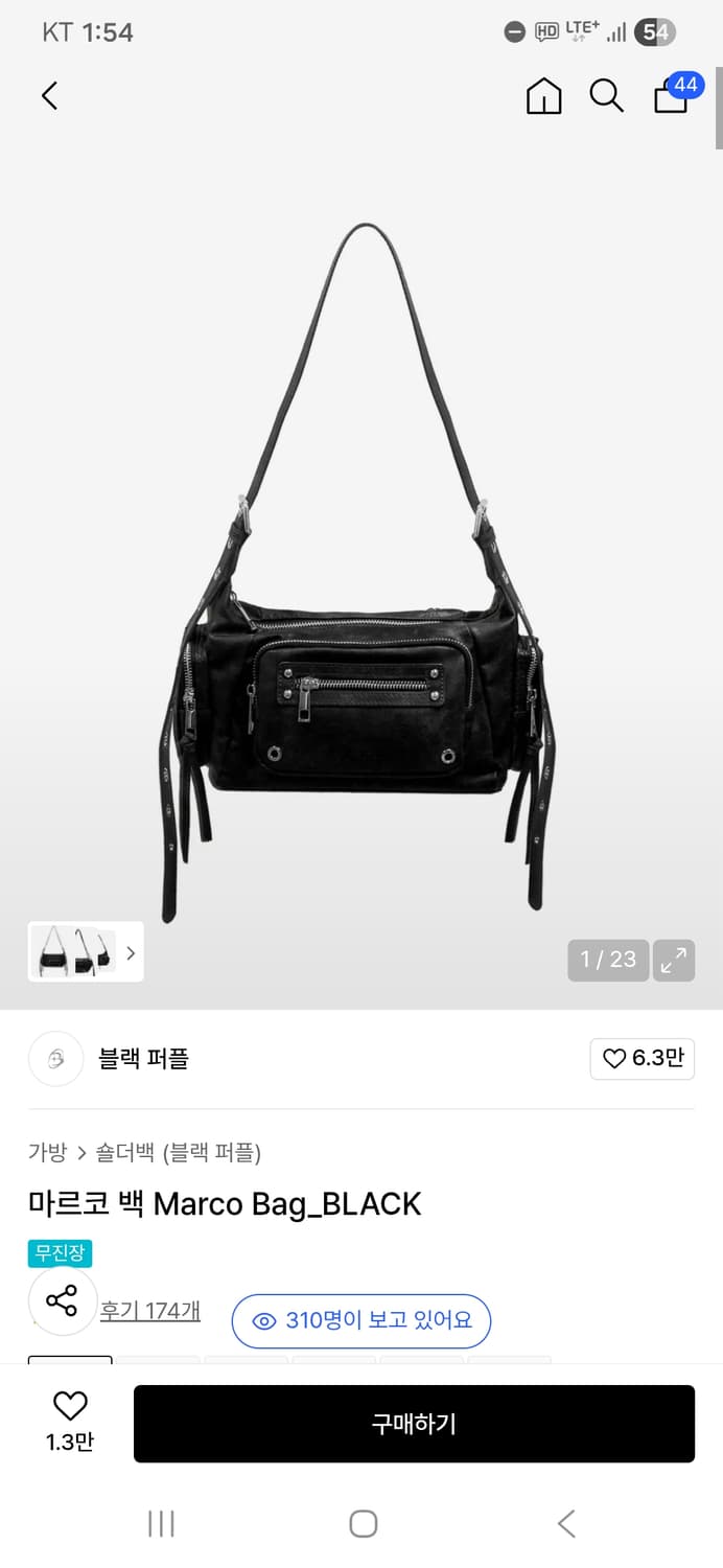 블랙퍼플 마르코백 상품이미지3