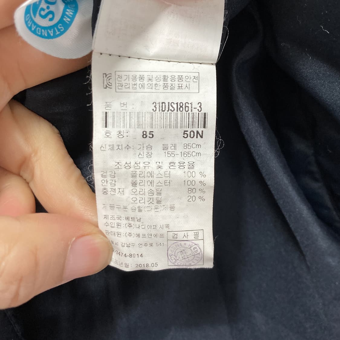 MLB 뉴욕양키스 메가테잎 다운 롱패딩 95 상품이미지5