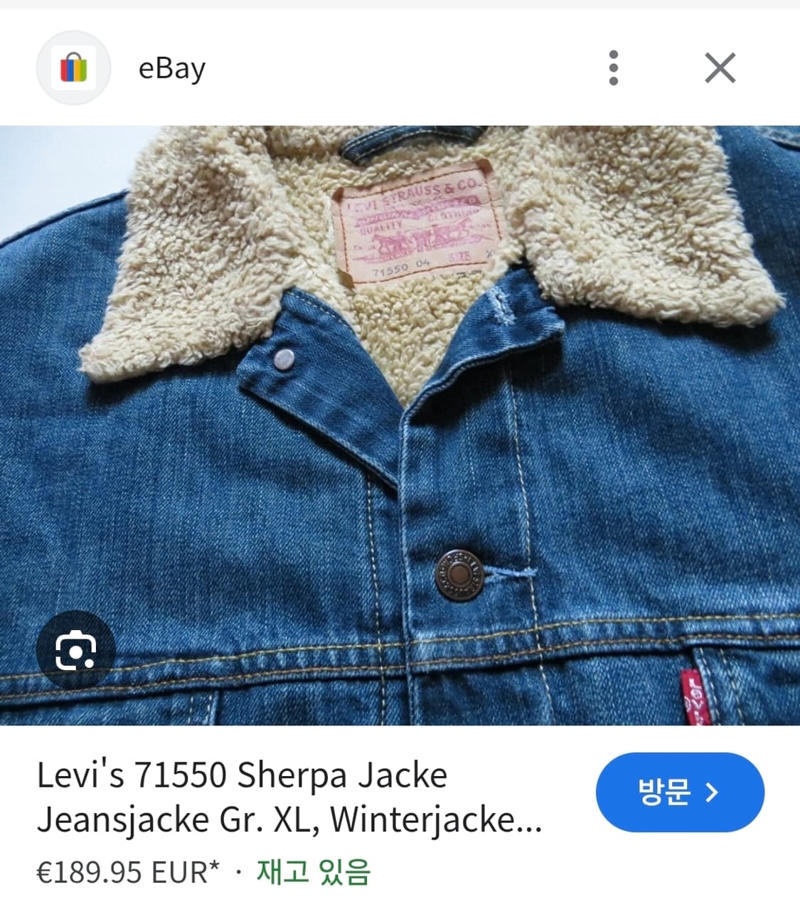 90's 리바이스 재팬 71550-04 데님 셰르파 라인드 트러커 자켓 상품이미지10