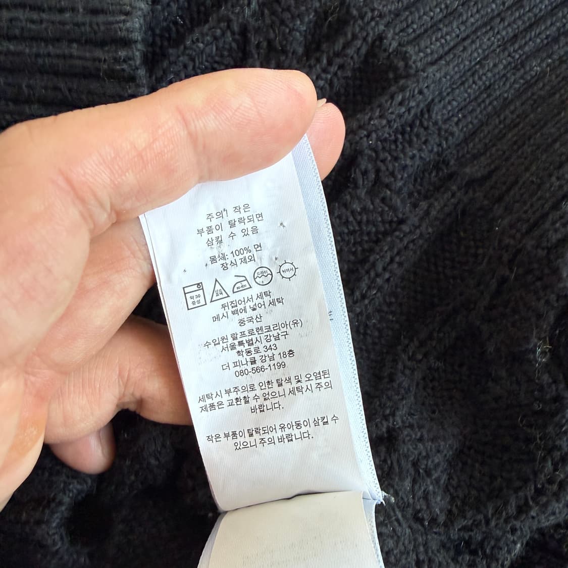 Polo  폴로 랄프로렌 자수 코튼 블랙 꽈배기 니트  상품이미지5