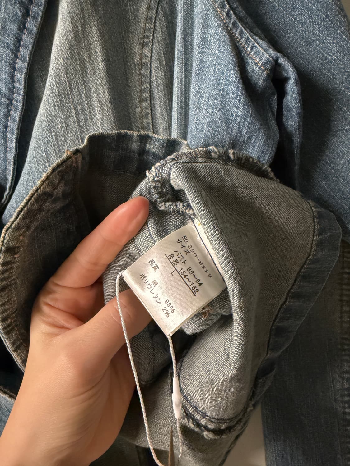 일본빈티지 연청 데님 블레이저 자켓 상품이미지8