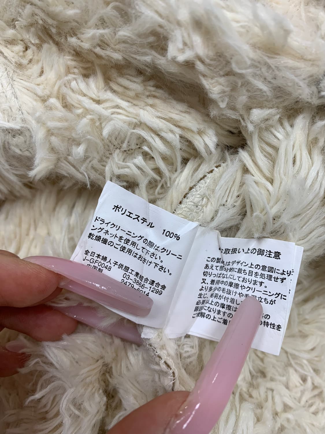 Cornflake 무스탕 베스트 #627 상품이미지5