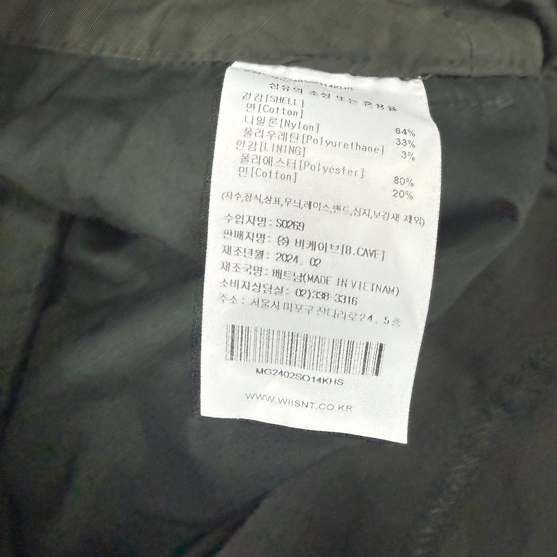 (S)와릿이즌 wha it isnt 카고반바지(카키) 상품이미지3