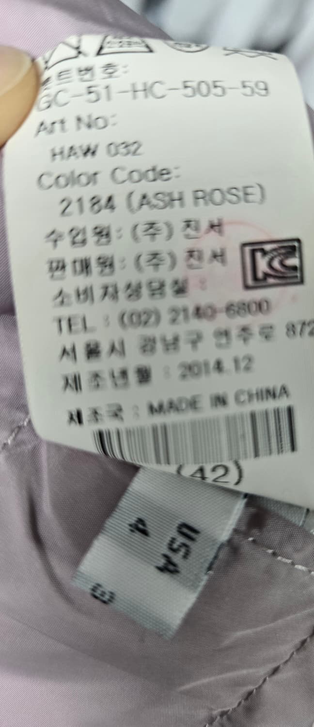 ADD애드 가벼운 나일론 트렌치코트 상품이미지7