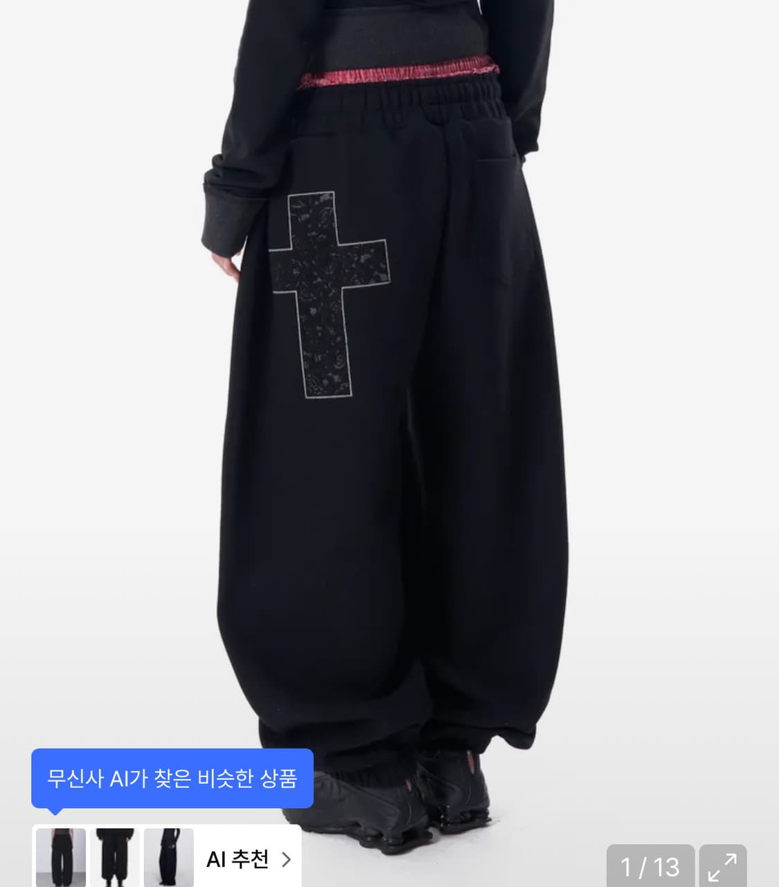 아캄 Laced CROS2 Patch Sweatpants (Black) 상품이미지1