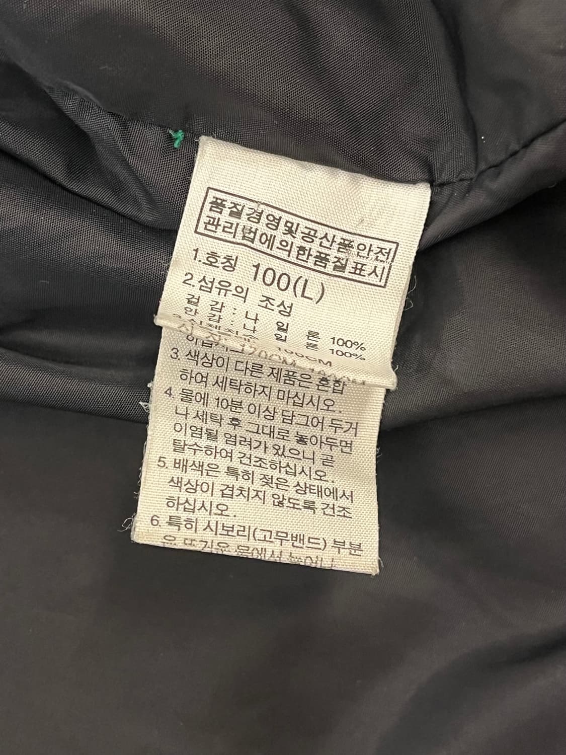 노스페이스 바람막이 그린 L #csz1015 상품이미지6