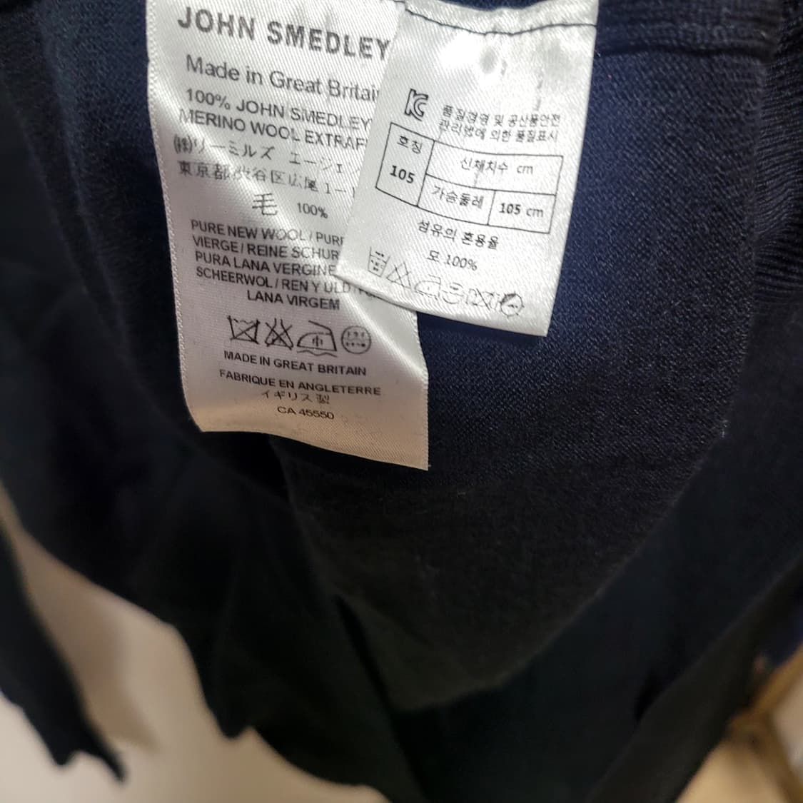 존스메들리 니트티 상품이미지3