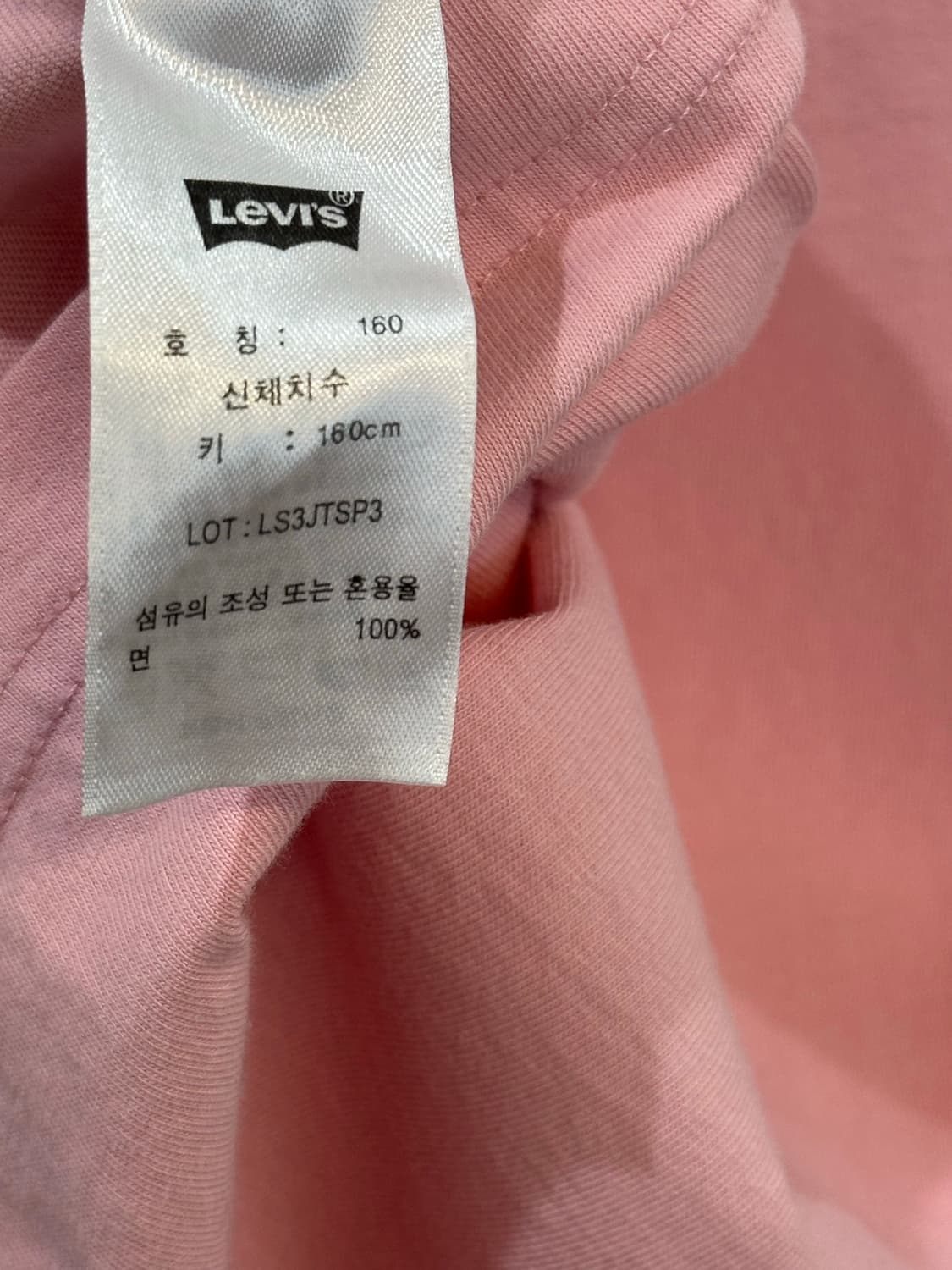 Levi’s tee 상품이미지7