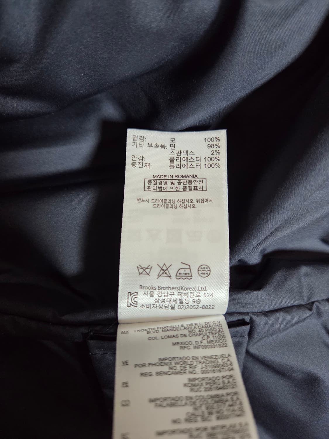 브룩스 브라더스 블랙와치 워킹코트 L 상품이미지5