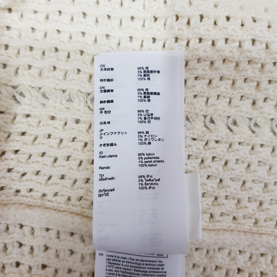 마쥬 미니 크로쉐 원피스 36사이즈 상품이미지8