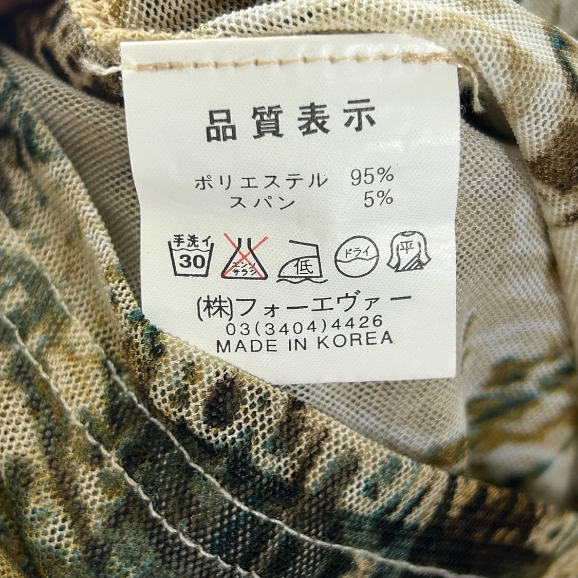 [neat jill] 빈티지 레터링 프린팅 시스루 터틀넥 롱슬리브 상품이미지5