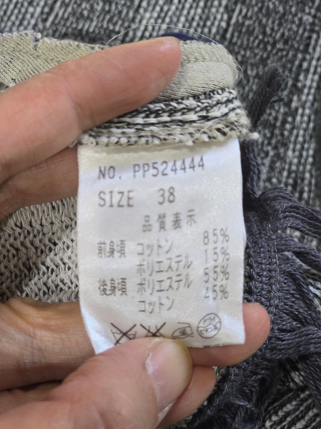 V넥 스트라이프 프린지 니트 폰초 상품이미지6