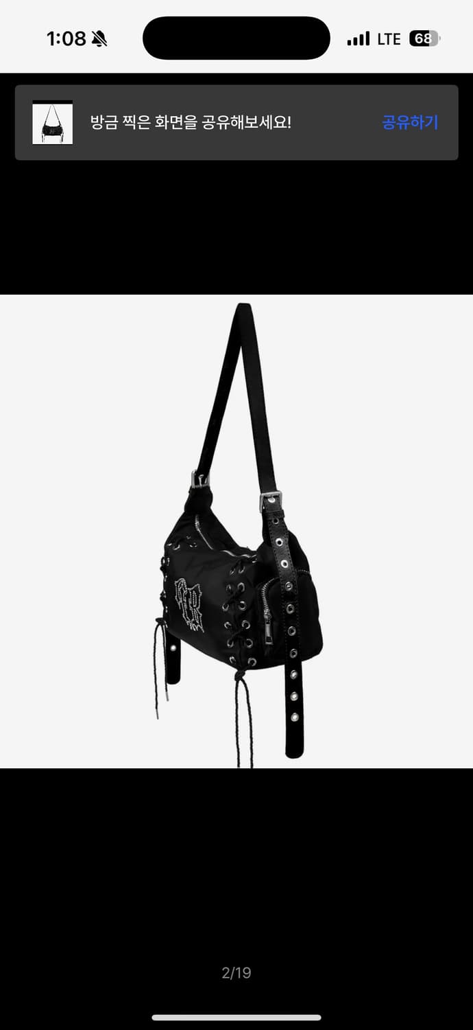 블랙퍼플 글로우코르셋백 블랙 상품이미지2