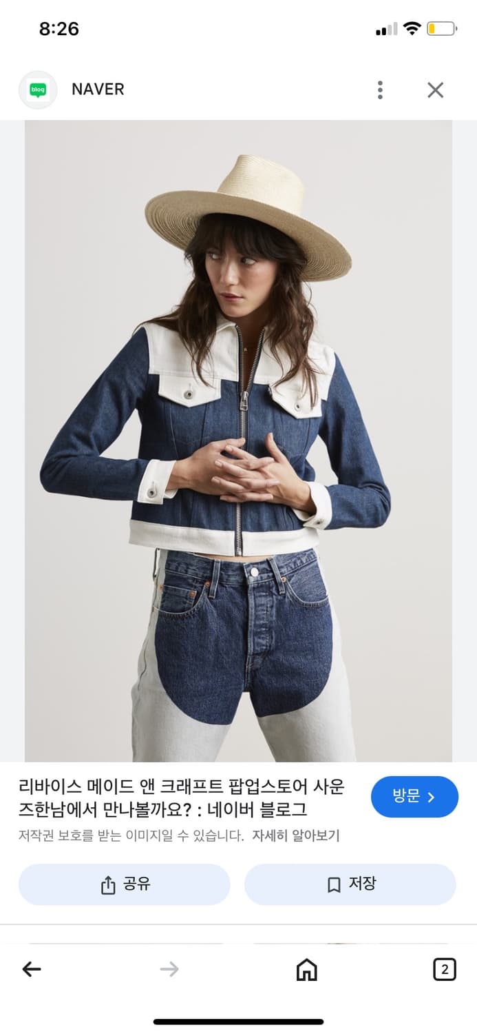 Levi’s 웨스턴 투톤 자켓 상품이미지1