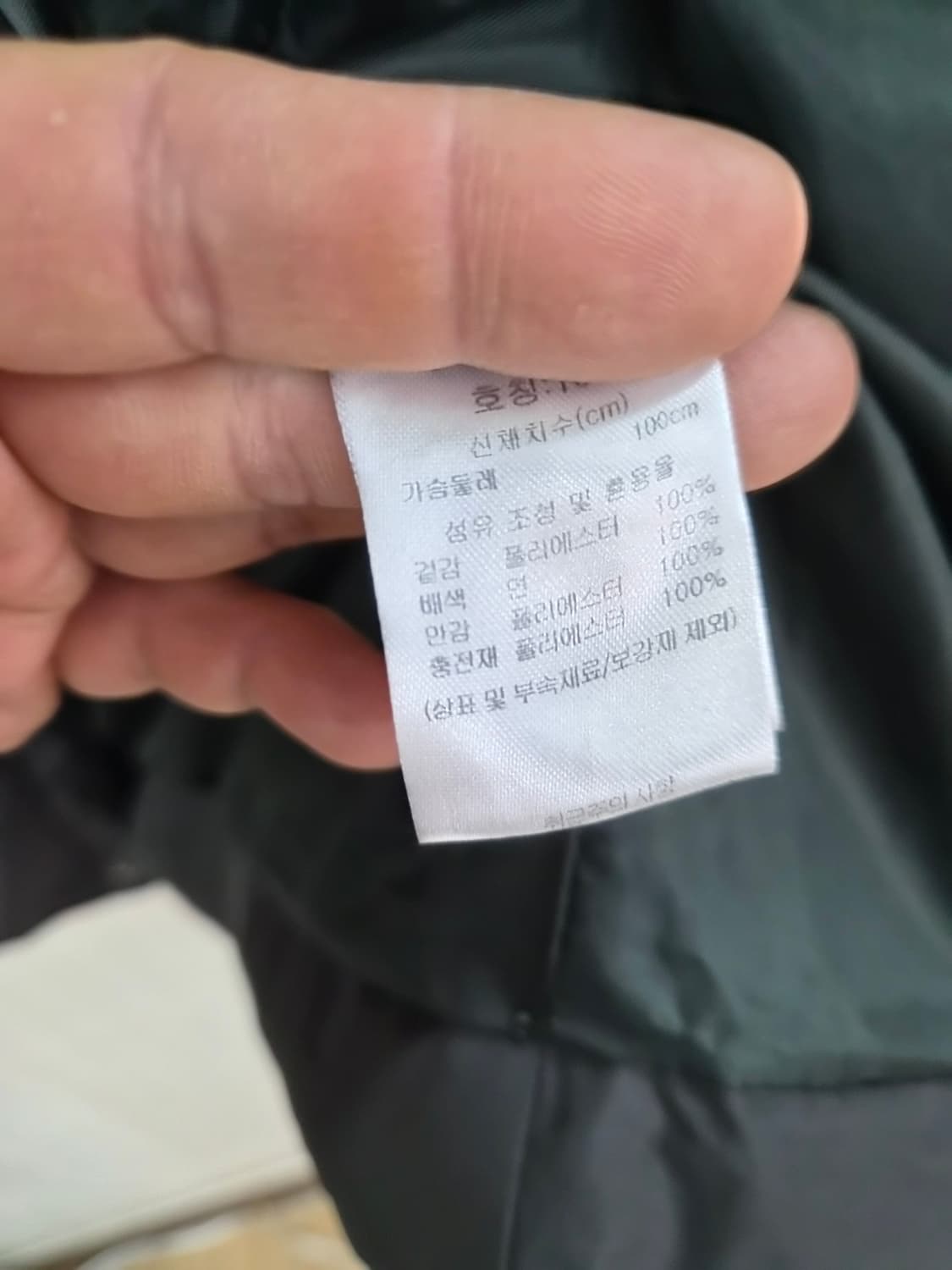 100) 머렐 패딩 조끼 팝니다 상품이미지4