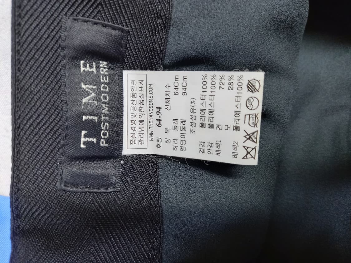 타임 춘추동 얇은네오프렌 A라인플레어 롱 스커트 44 상품이미지8