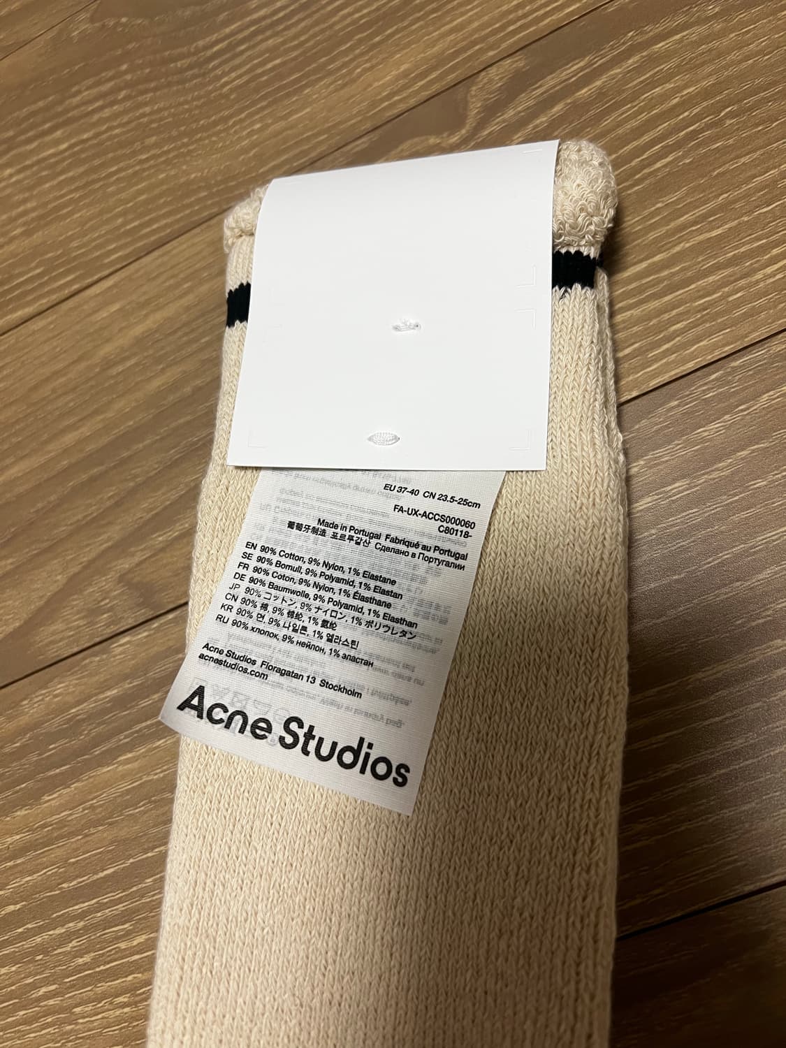 아크네 양말 이모지 상품이미지4