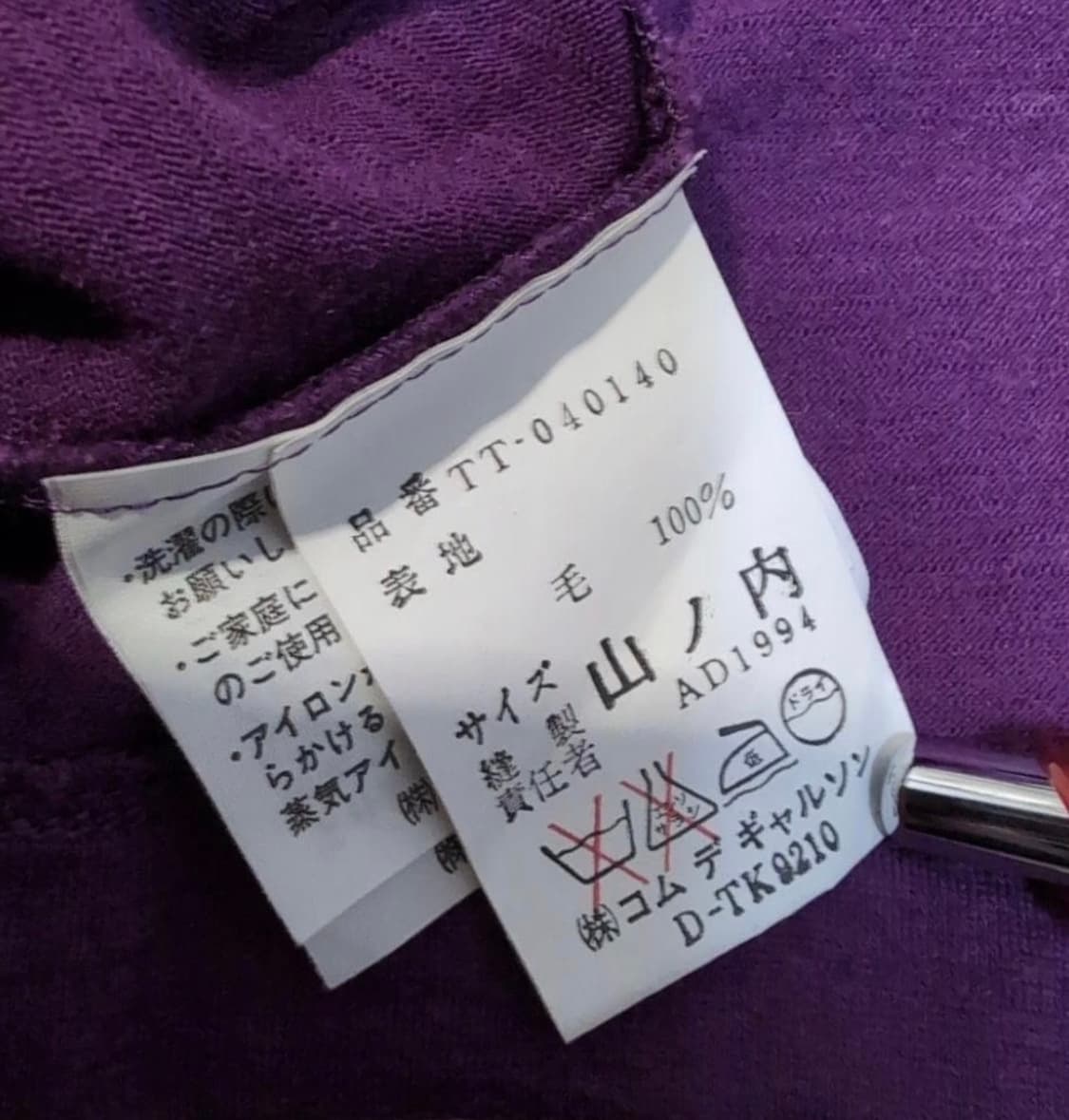 Purple V-Neck Long Sleeve T-Shirt 상품이미지4