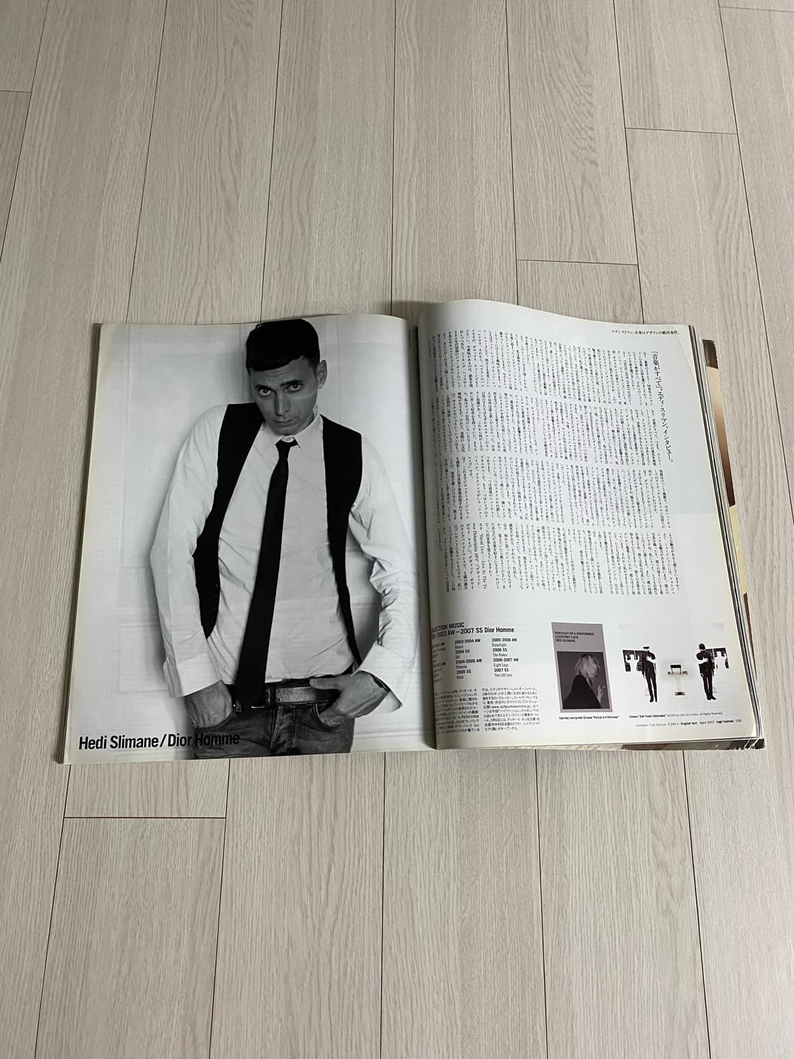 2007 high fashion 상품이미지6