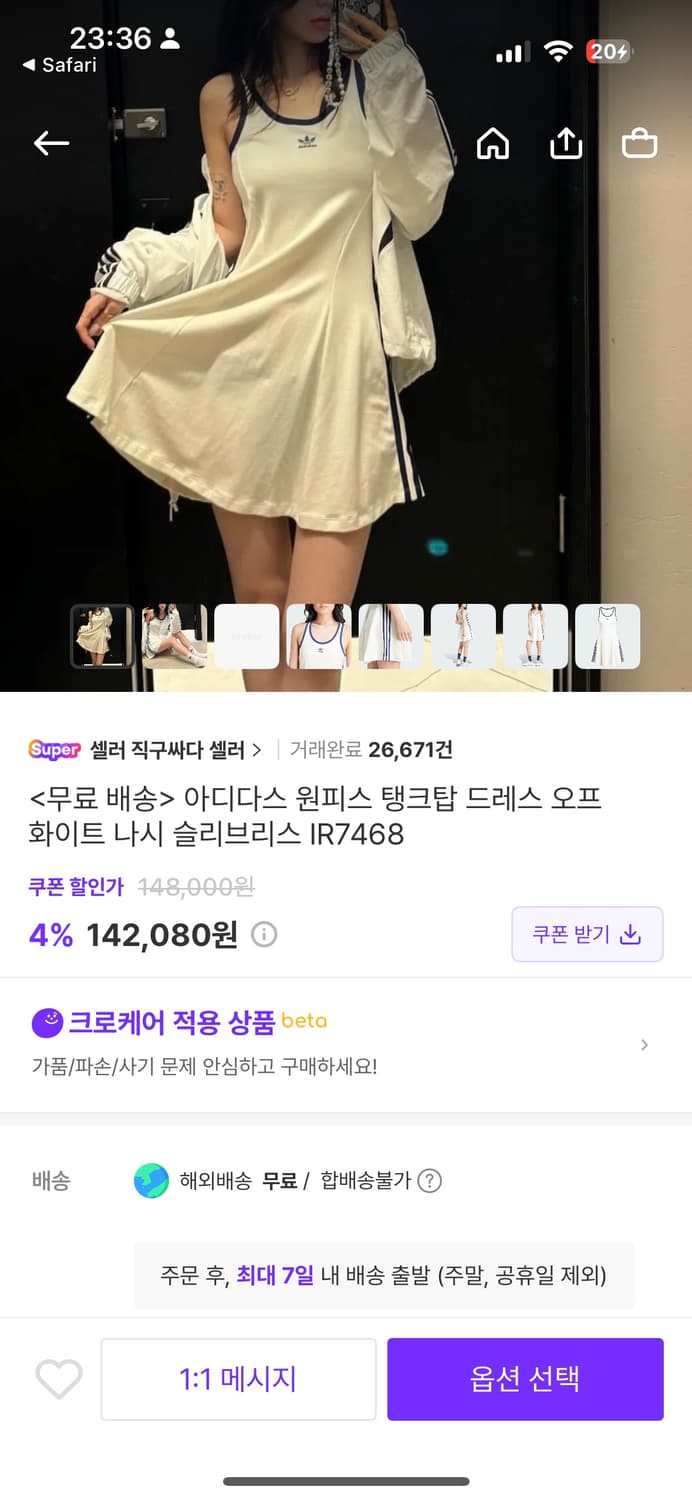 아디다스 탱크탑 드레스 화이트 새상품 xs 상품이미지5