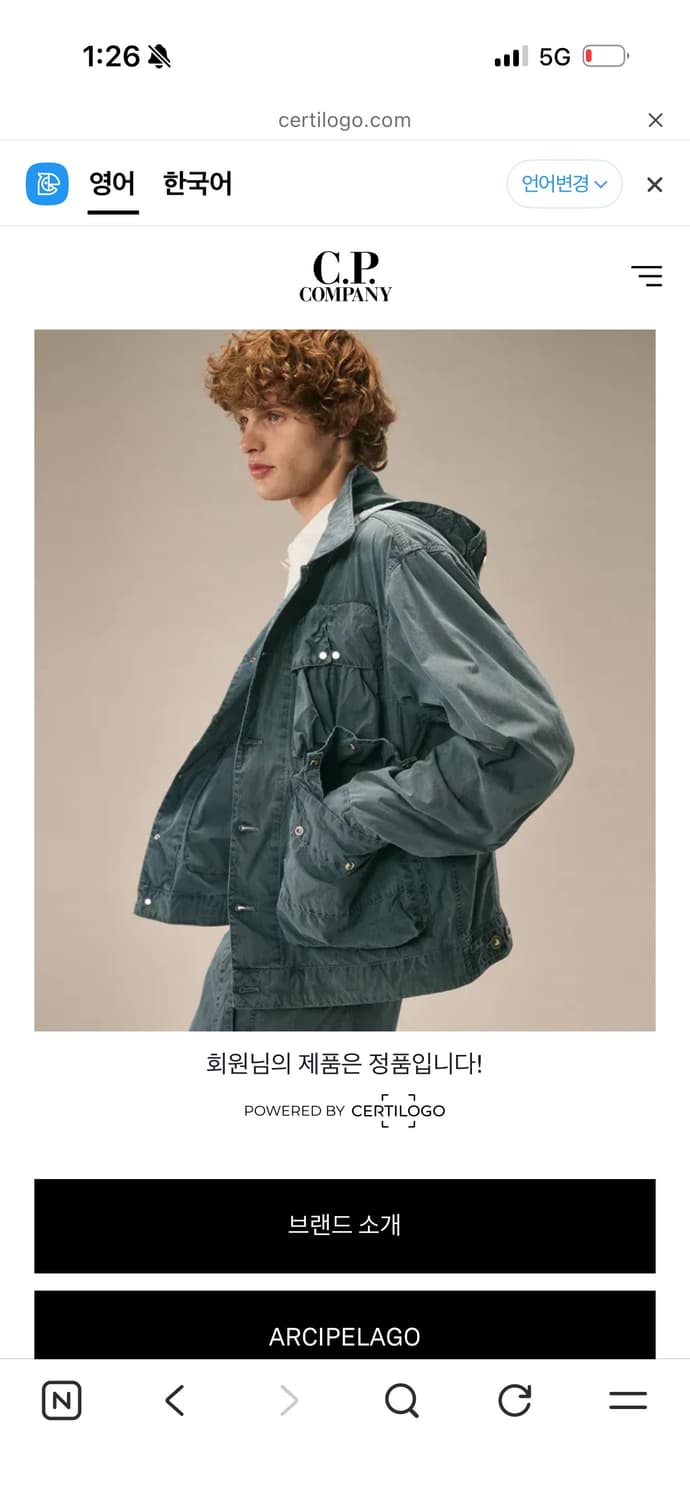 Cp.컴퍼니 크롬r 오버셔츠 상품이미지2