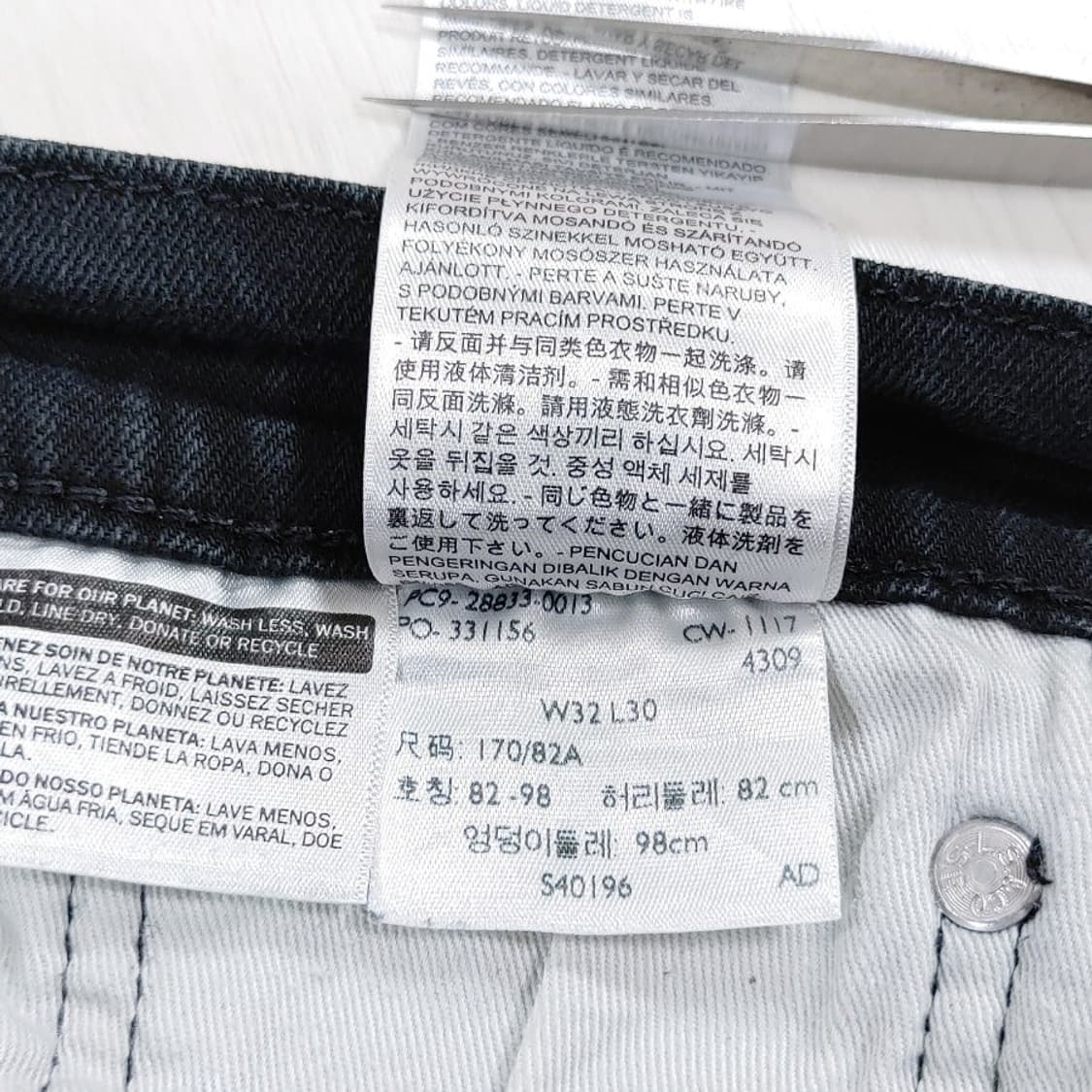리바이스 512 블랙진 32인치 W32 L30 상품이미지8
