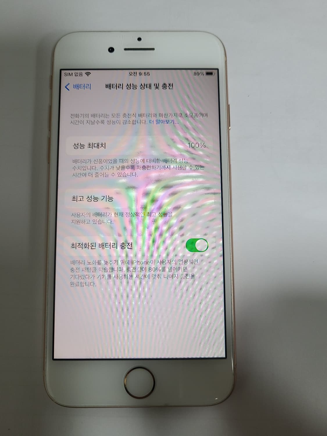 아이폰8로즈골드 64g배터리100 한국판 상품이미지1