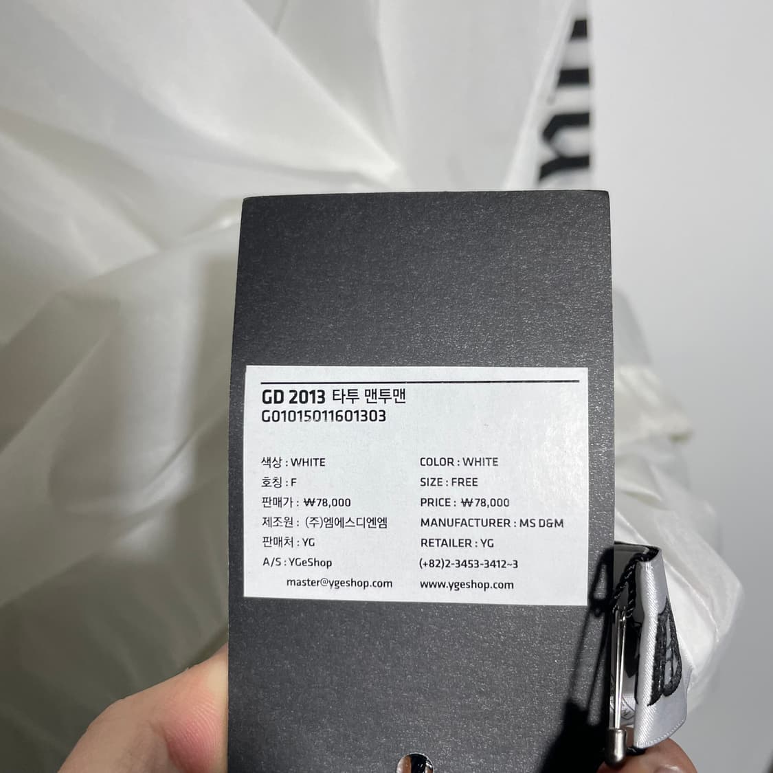 GD 지드래곤 타투 맨투맨 상품이미지7