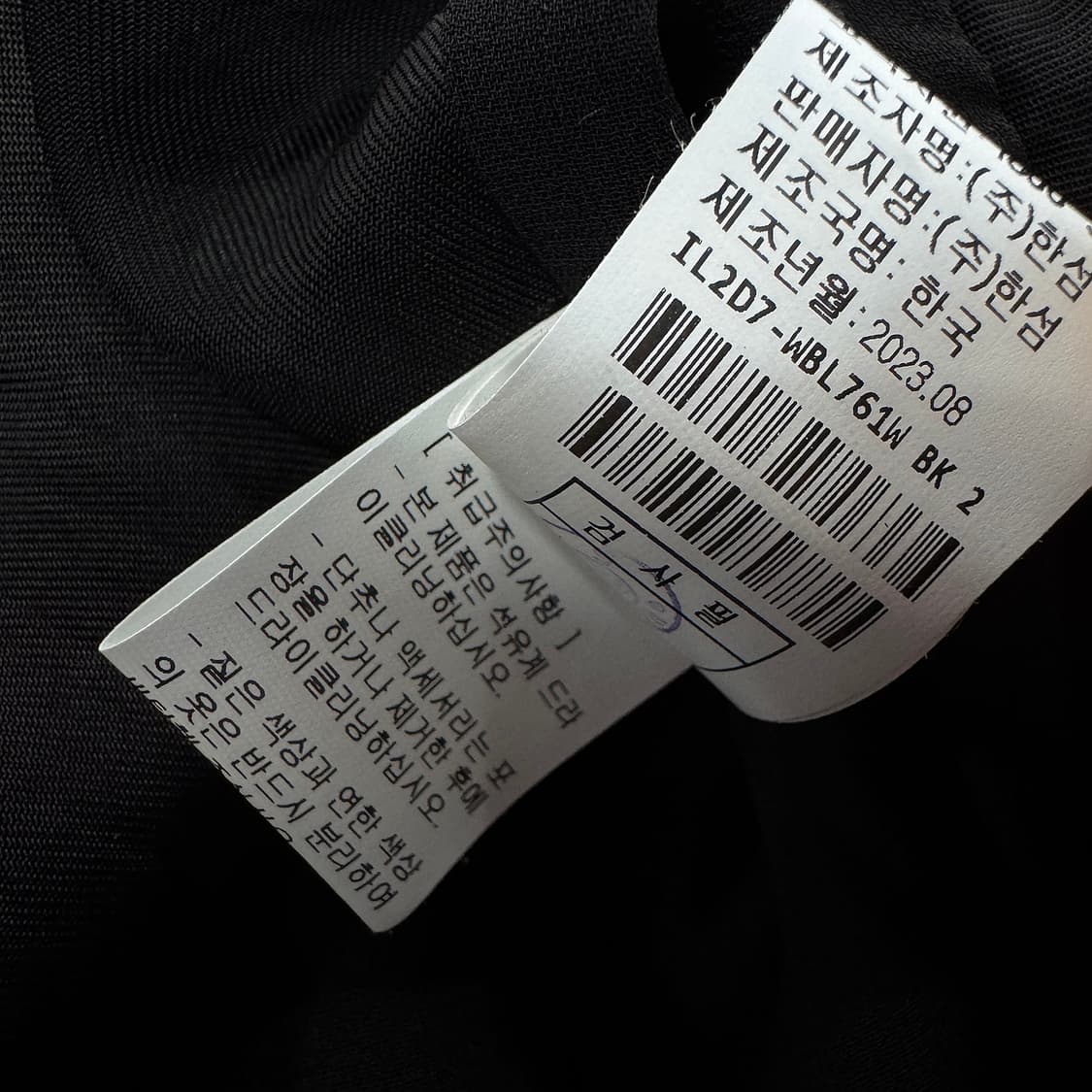 LATT 23 로고 버튼 블라우스 상품이미지4