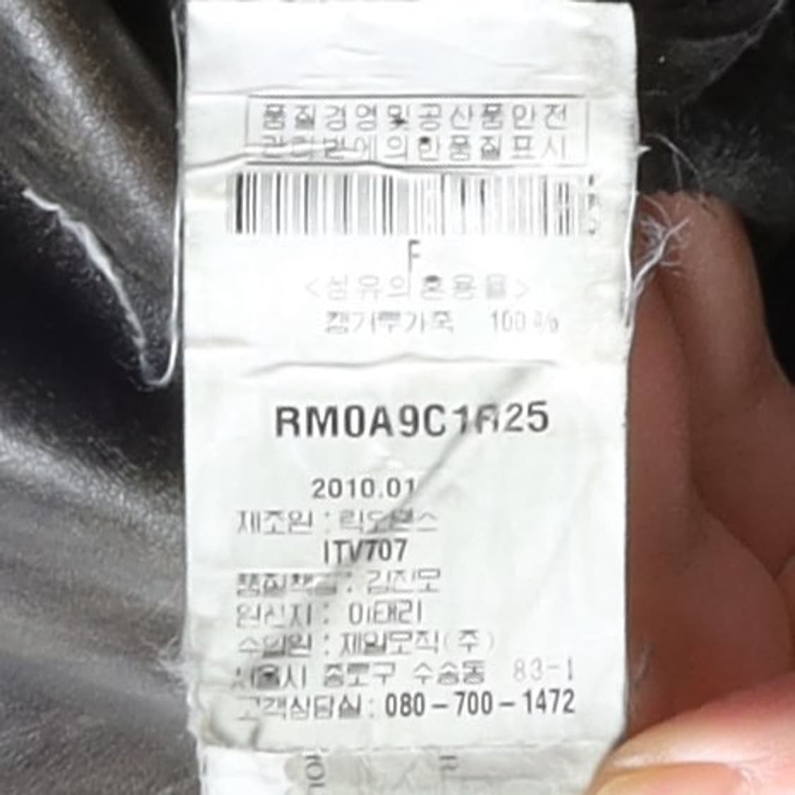 릭 오웬스 Rick Owens Kangaroo Leather bag 상품이미지5