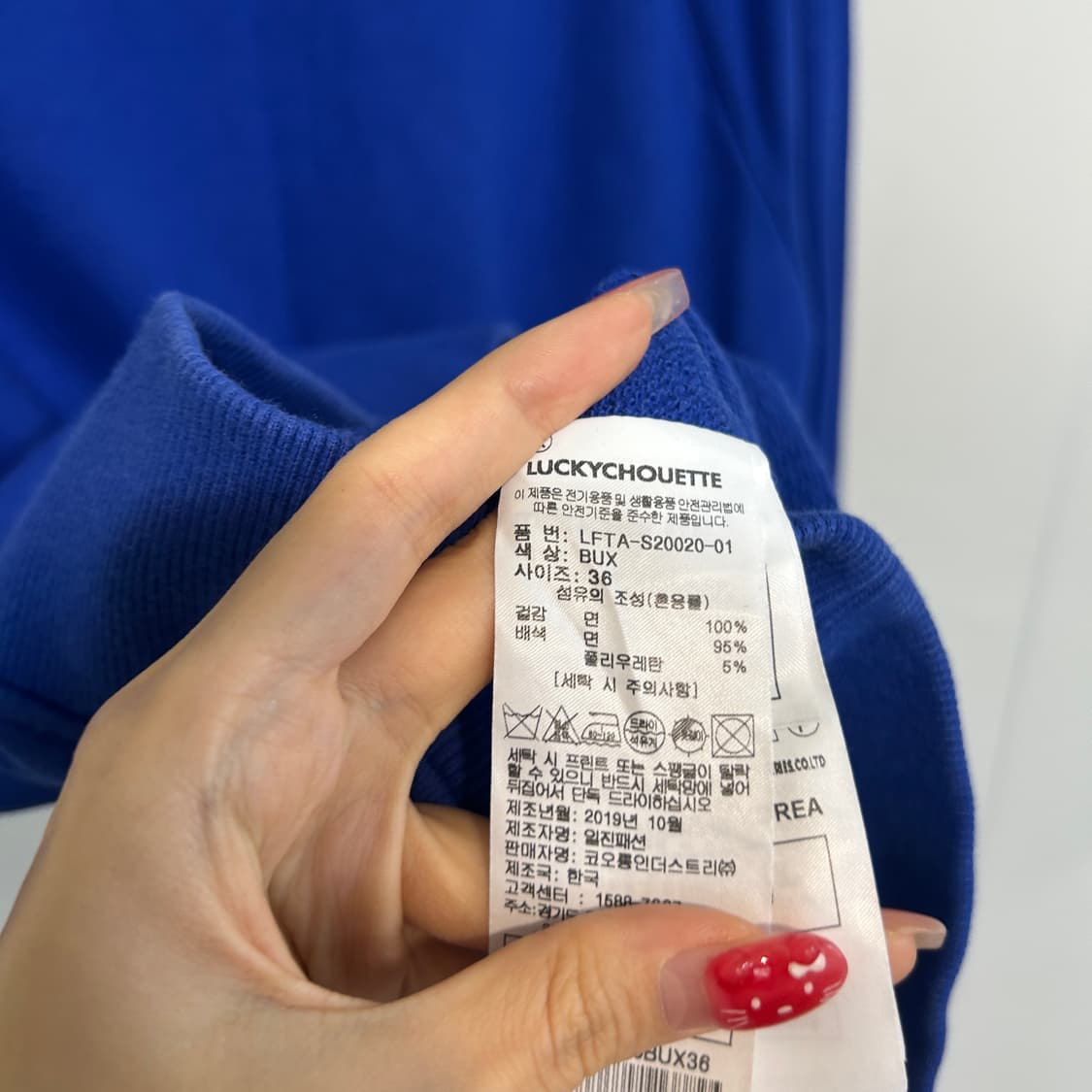럭키슈에뜨 티셔츠 36사이즈 상품이미지4