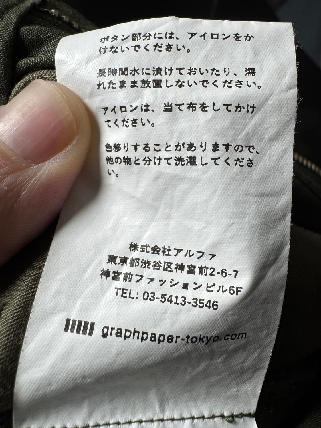 [1]그라프페이퍼 23ss 샤크 스킨 투턱 트라우져 상품이미지5