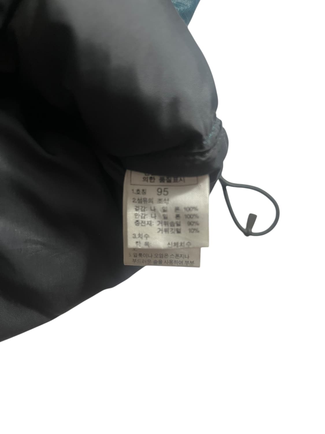 노스페이스 700 눕시 패딩 그린지 블루 95 상품이미지5