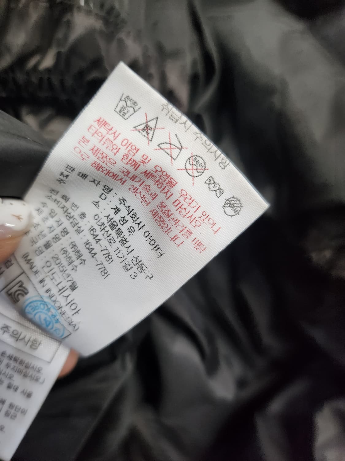 93) 아이더 eider 덕다운 패딩 상품이미지7