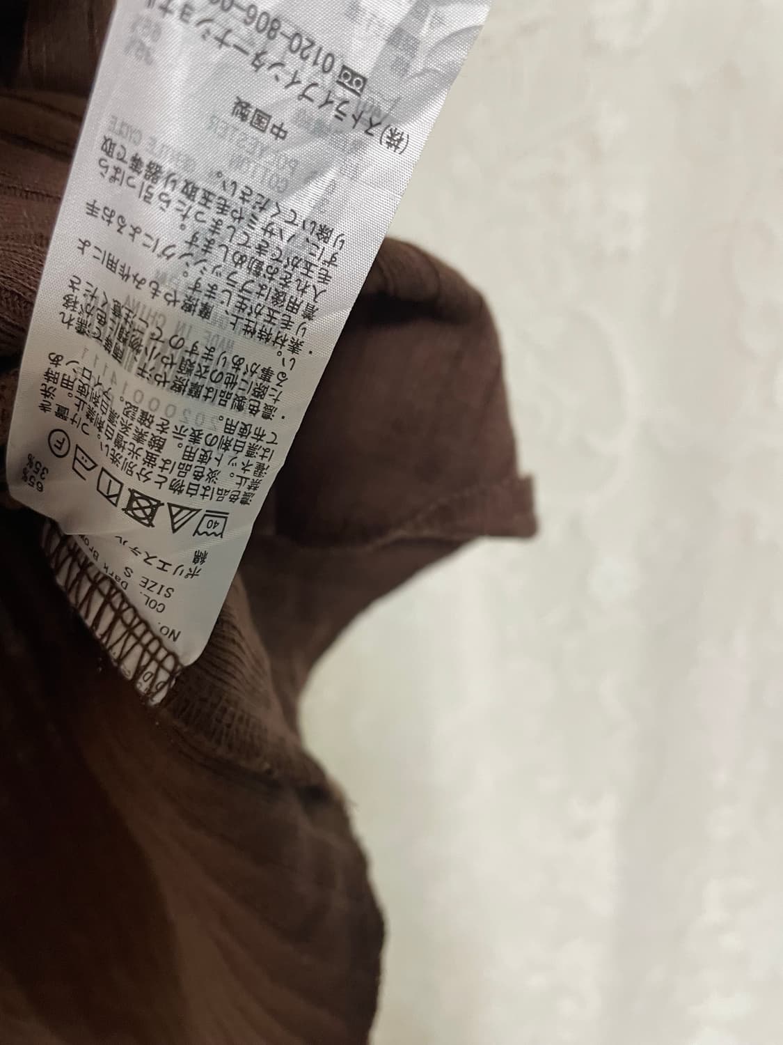 초코 브라운 백 스트랩 골지 나시 상품이미지4