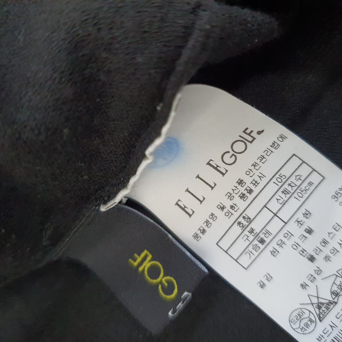 엘르골프 얇은 풀집업 가디건 남자105 상품이미지7