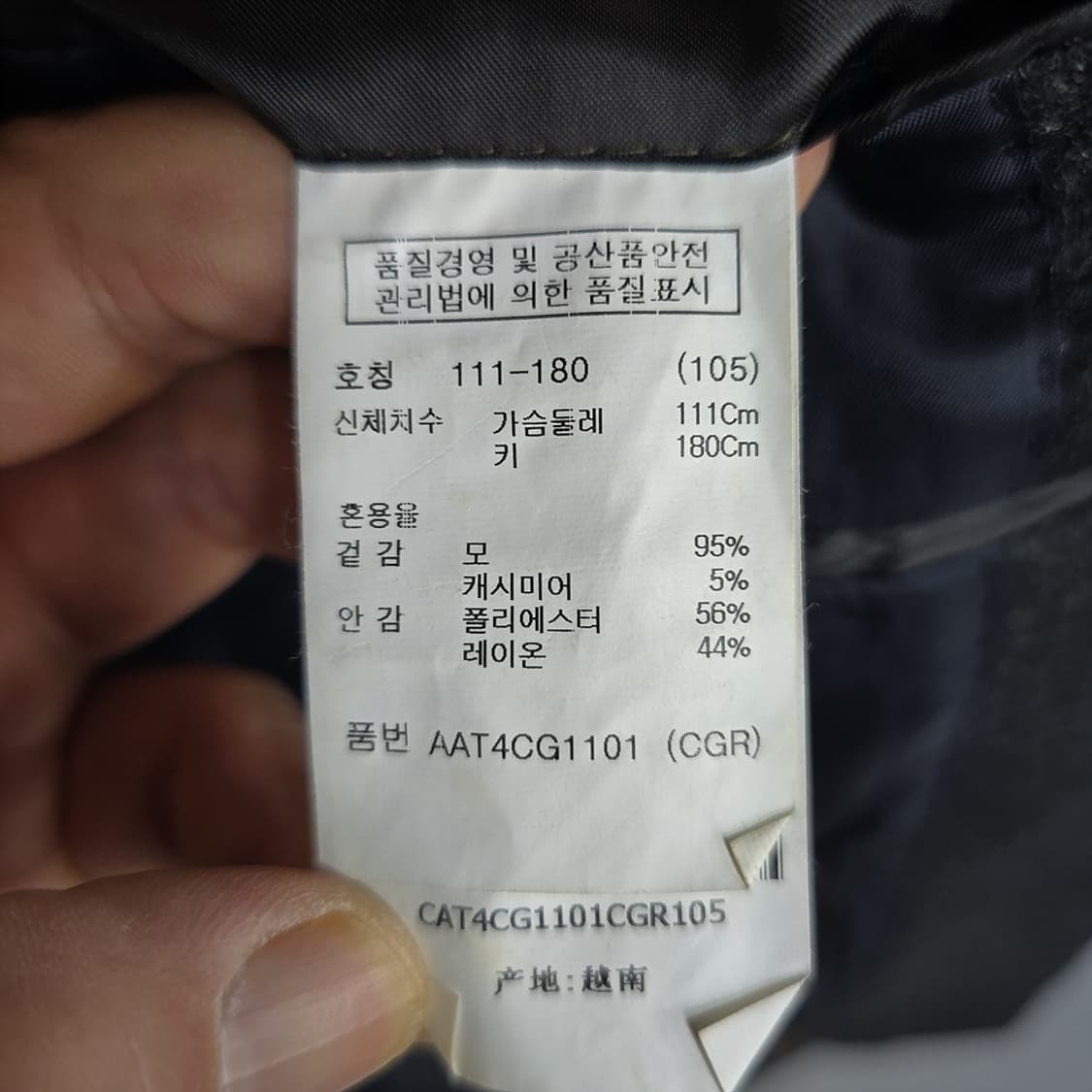 지오지아(ZIOZIA) 울 캐시미어 혼방 싱글 코트 105 상품이미지7