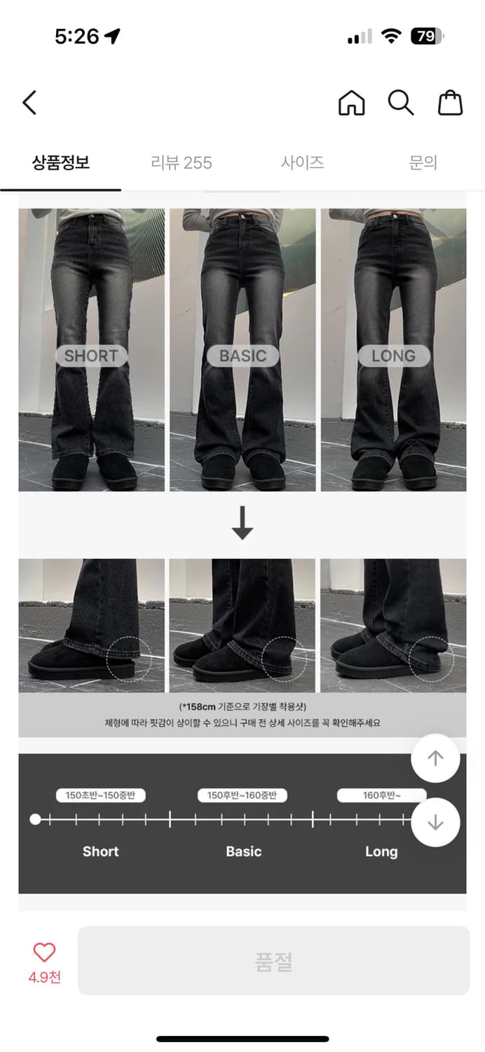 🔥(새상품) 애니웨이모어 부츠컷 데님 바지 S (숏버전)👖 상품이미지5