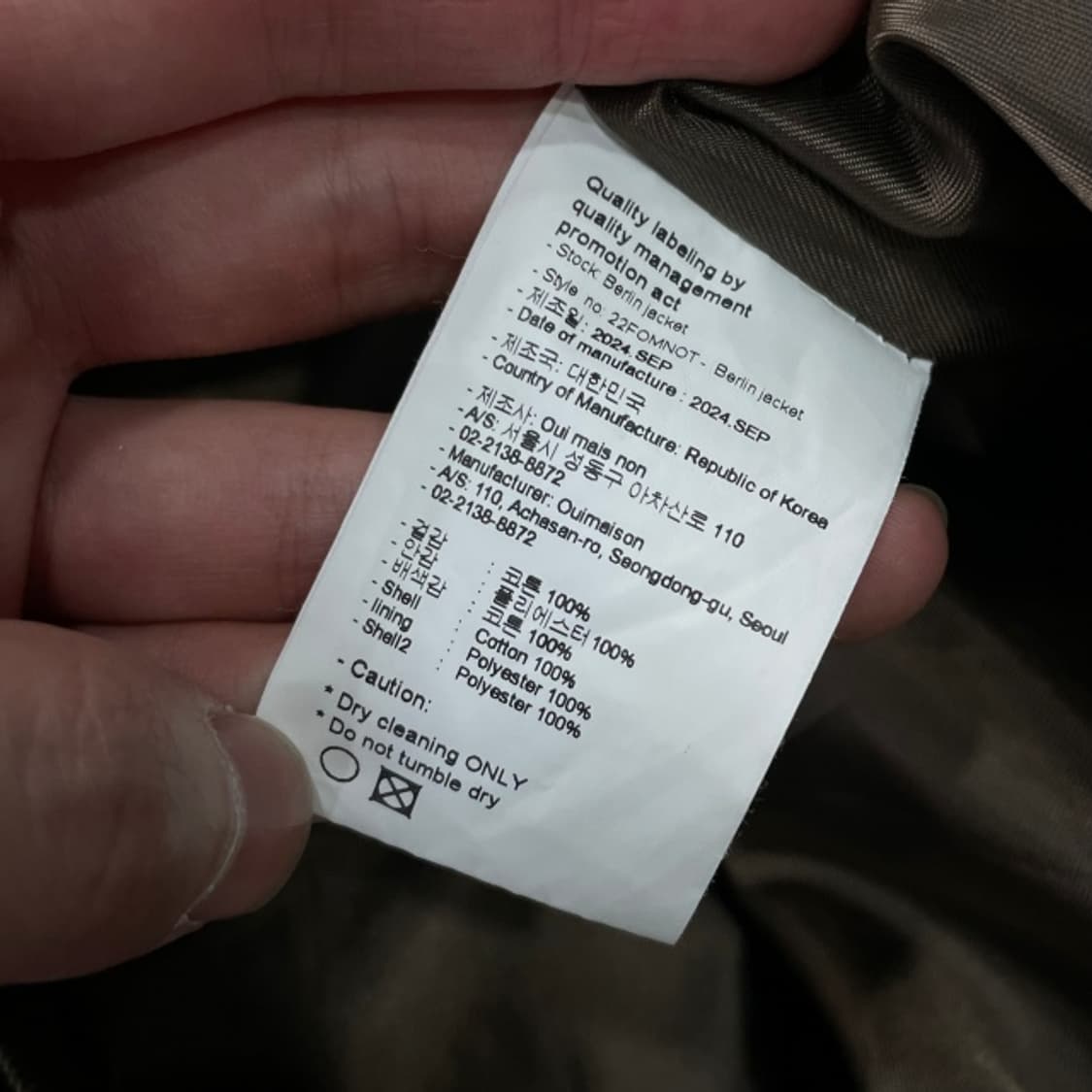 위메농 베를린 자켓 코듀로이 카라 상품이미지4