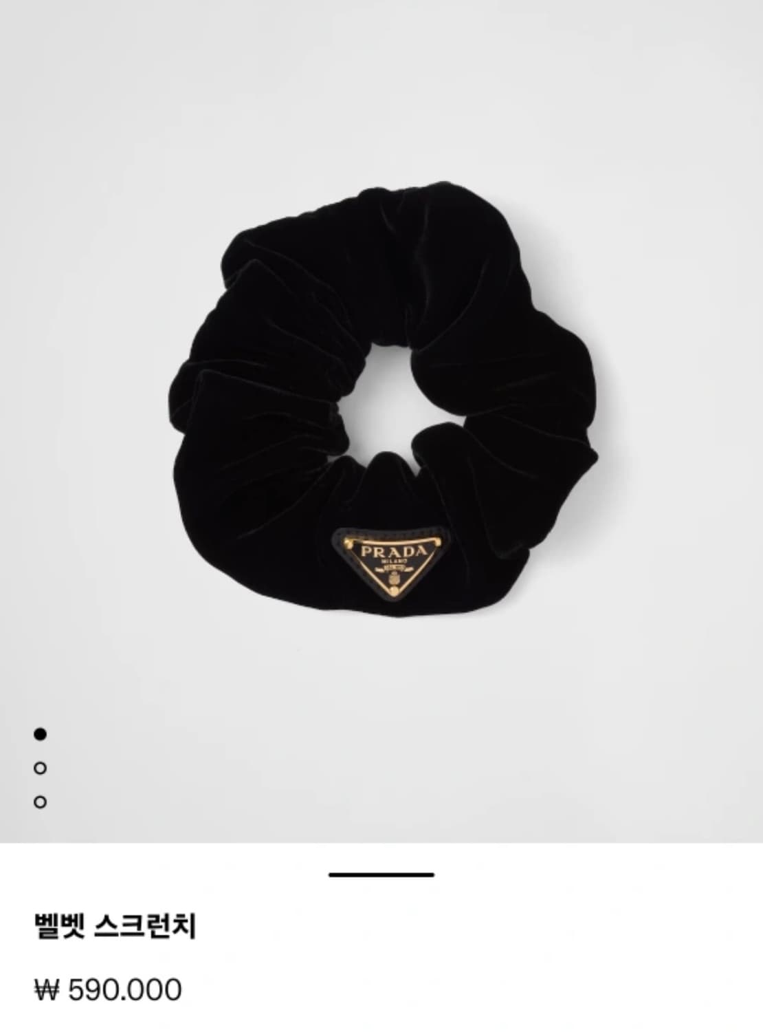 새상품 프라다 벨벳 스크런치 상품이미지1