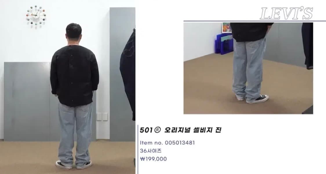 리바이스 프리미엄 501 32x32 상품이미지4