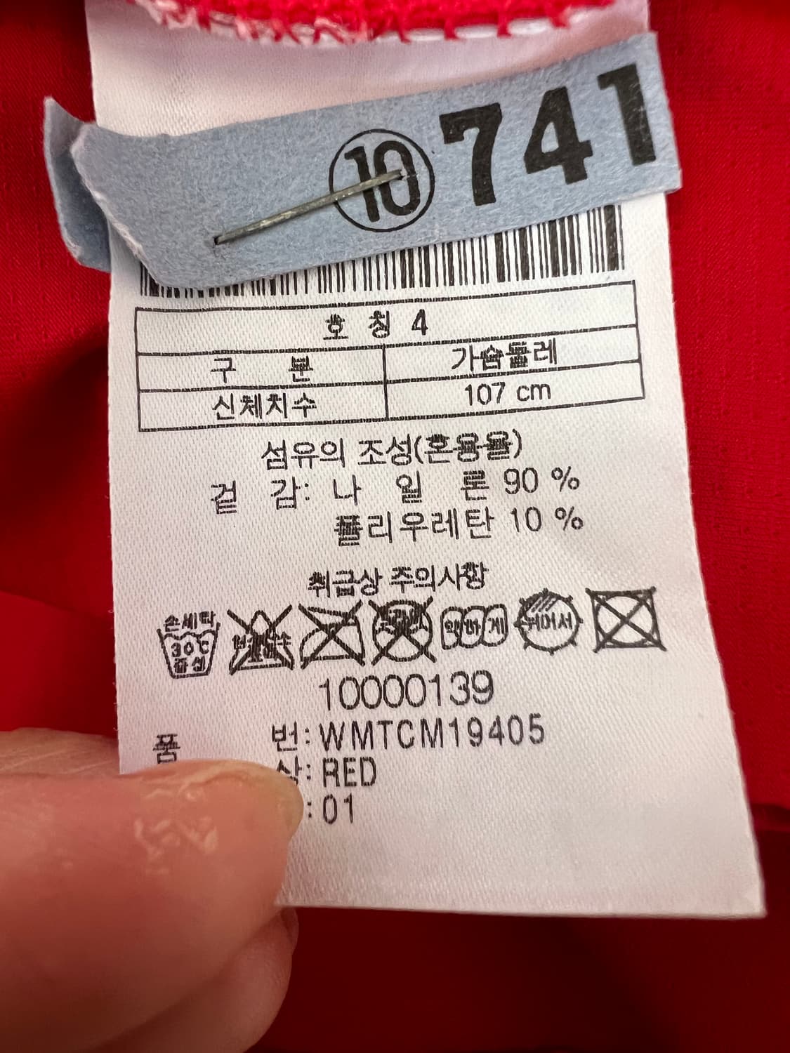 왁 WAAC 남성 레드 카라반팔티 골프집업티셔츠 상품이미지7