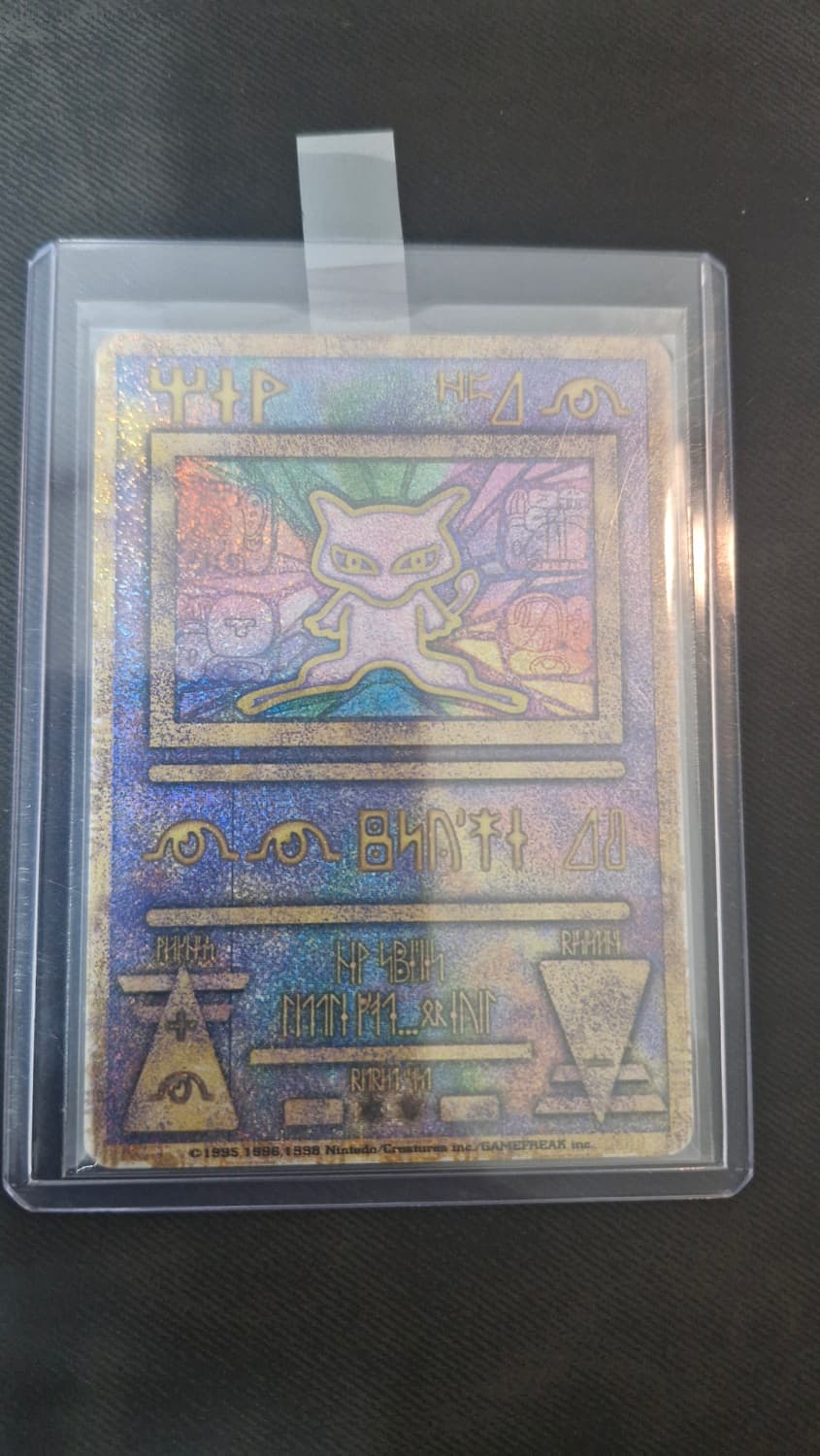 1999년도 고대뮤 에러카드 상품이미지1