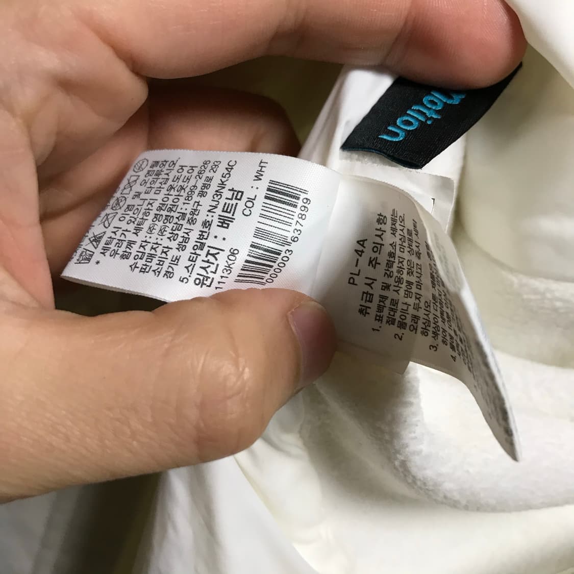 노스페이스 퀄팅 흰색 자켓 상품이미지5