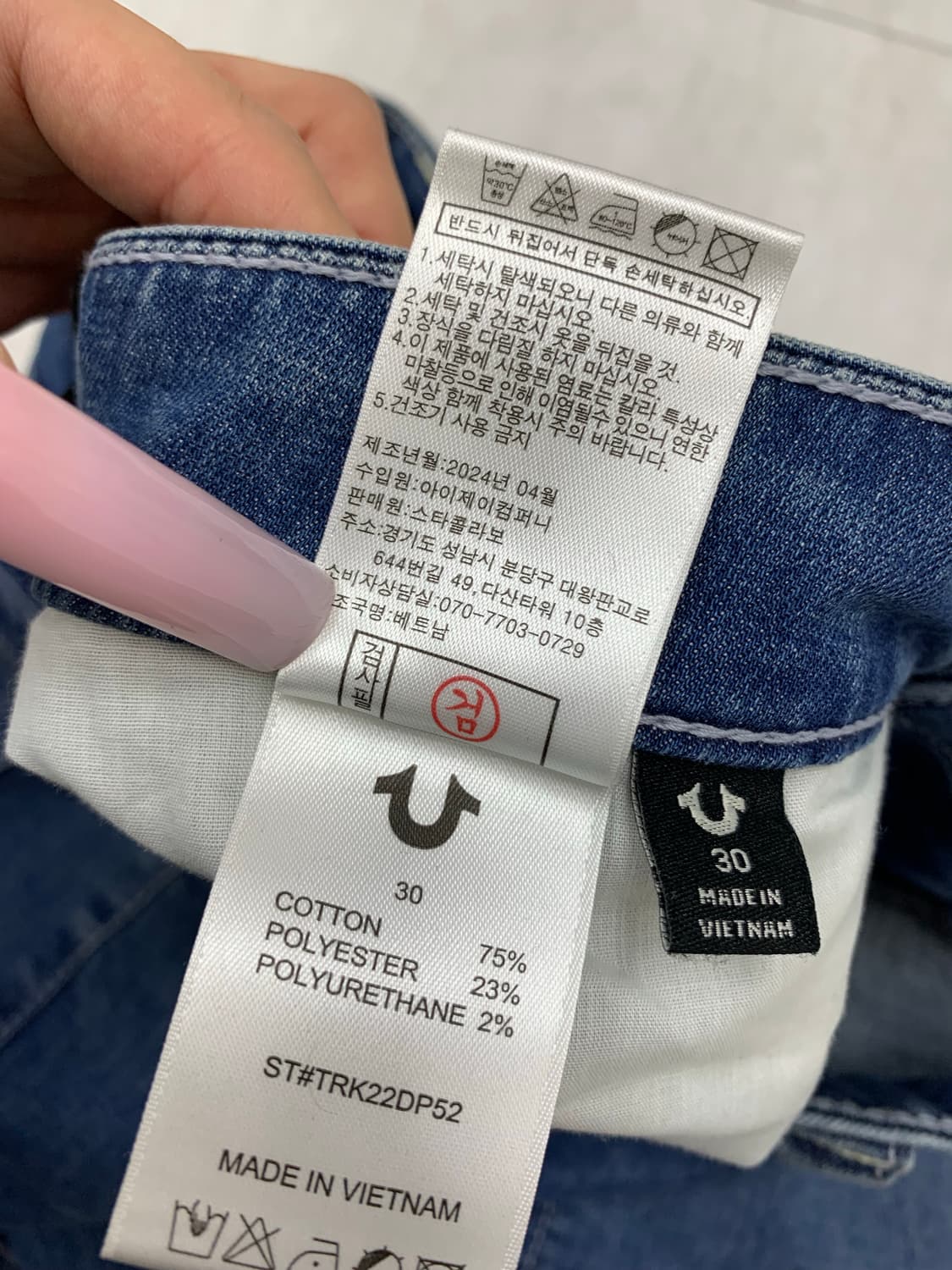 트루릴리전 와이드 부츠컷 데님 팬츠 #656 상품이미지7