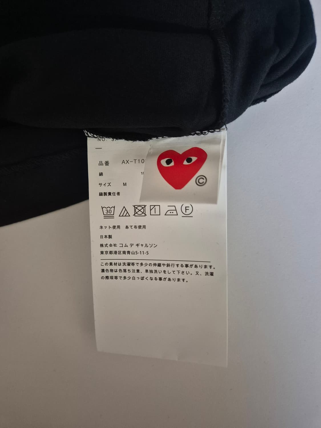 꼼데가르송 반팔티  상품이미지3